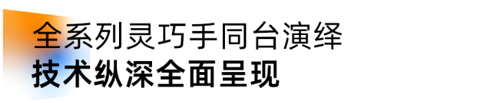 1787821500202629.png 图片.png