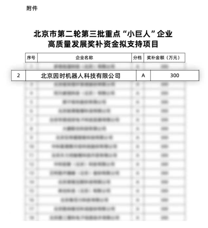 1787880238473942.png 图片.png